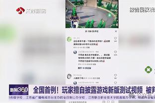 ?我比你还高呢！库尔图瓦晒与皇马男篮鲁迪-费尔南德斯合照